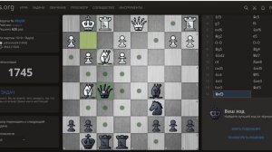 Ты Найдёшь Победу? Решающие Моменты в Пазлах Lichess
