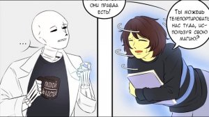 (Undertale Comics mix) У тебя есть грудь? (Франс) | Русский дубляж