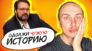 Брендон Сандерсон: одолжи структуру блокбастера и 5 приёмов для мощного сюжета