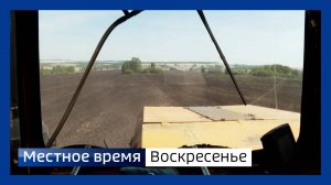 Местное время. Воскресенье 010625