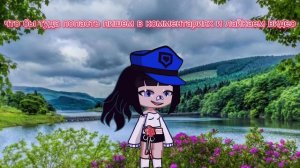 давайте создадим подвал?