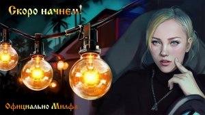 из Российской империи с любовью...