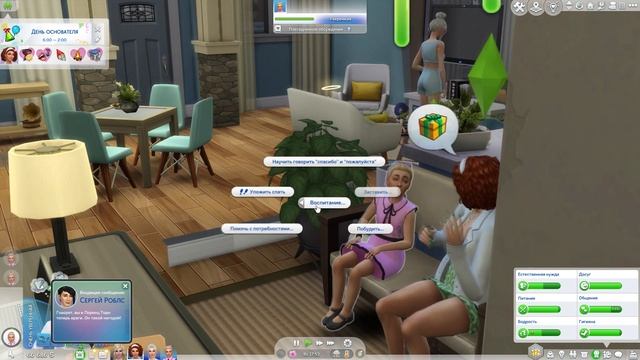 Эп.150 ★Проникновение в дом  ★ Династия Disney Анна ★ The Sims