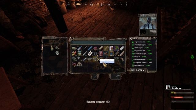 Готовим По Сталкерским Рецептам - Stalker Garrys Mod RP Genezis смотреть онлайн