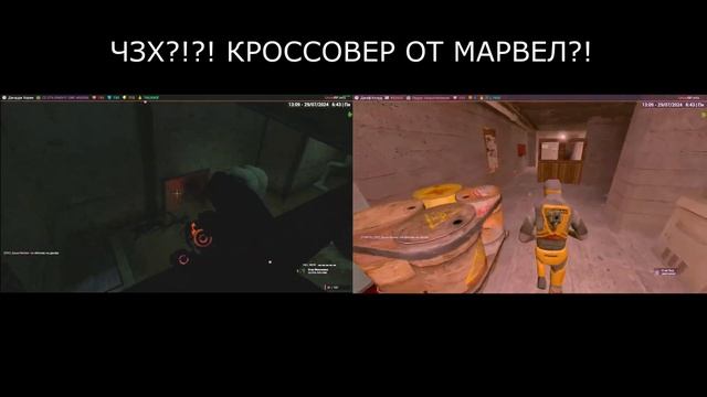 ЦАРСКИЙ ГАЙД - NOVA.EOW ну и про ОТА немного... | Union HL2RP City2