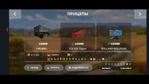 ОБЗОР НА КАРТУ РАССВЕТ farming simulator 20