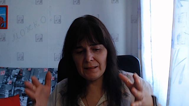 Хочу! Могу! Можно/Нельзя? Беру и делаю! Наслаждаемся процессом и результатом. смотреть онлайн