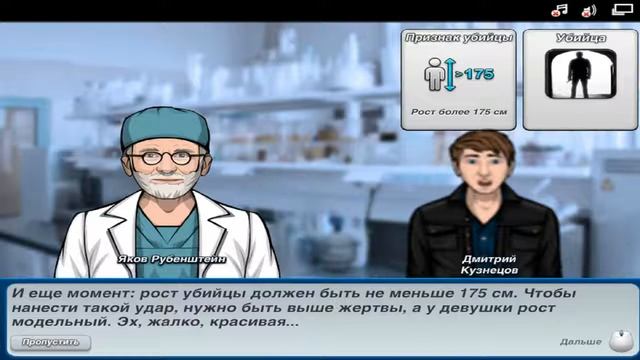 Играю в вконтакте!!!В игру под названием Убойный отдел!!!