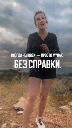 Он не диагноз... он просто М...К