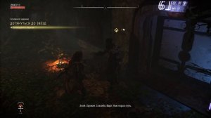 Horizon Forbidden West - Часть 2