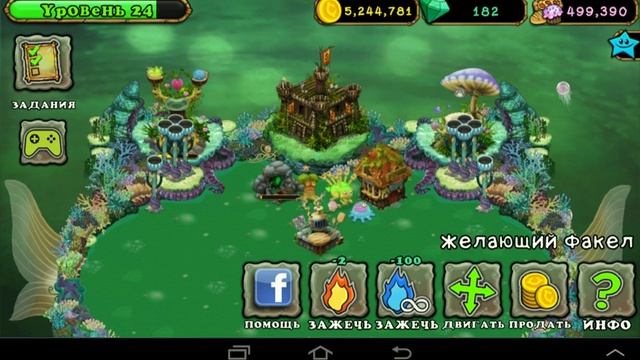 Обзор игры My singing monsters! смотреть онлайн