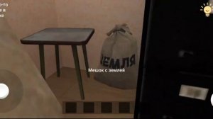 Прохождение Новый Пароди SchoolBoy runway под названием SchoolBoy