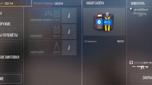 я больше не когда не пойду на бриз 🤮 стандофф2/standoff2