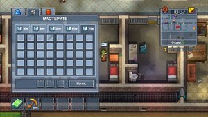 СВЕРШИЛОСЬ! • The Escapists 2 9#
