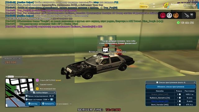 GTA_SA_MP 2025-05-30 12-40-43 смотреть онлайн