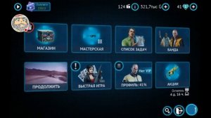 Как заработать много денег в Gangster Vegas(гангстер Вегасе)?