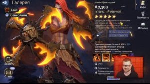 Х15 ЭЛОВИН И ХАРЦ! | стоит ли открываться? | #watcherofrealms