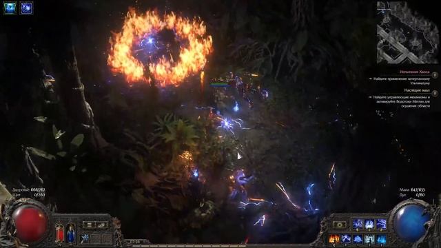 Path of Exile 2 - Sorc Stormweaver (Сорка - Ткач бурь). Прокачка. Билд в смотреть онлайн