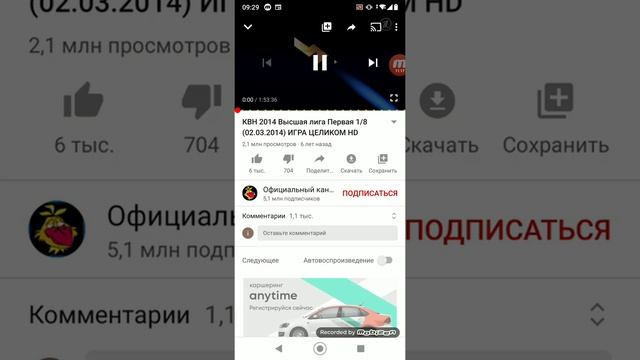 История заставок высшей лиги КВН+вне игры смотреть онлайн