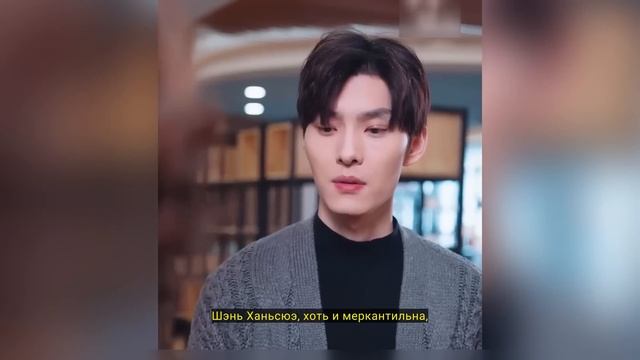 Генеральный директор встречает свою ночь любви спуст?
