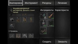 Nuclear day: Продолжение #5