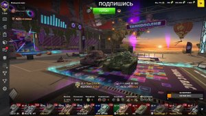 Tanks blitz катаем с кайфом. ССЫЛКА В ОПИСАНИИ