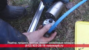 Замена насоса в скважине с Grundfos SQ SQE 2-85 на аналог AQUARIO ASP1,5c 85 75 на глубине 60 метров