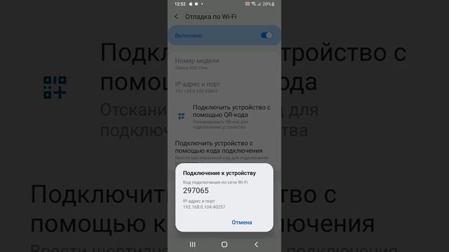 как включить поверх других приложений если функия не
