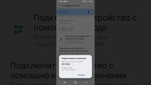 как включить поверх других приложений если функия не