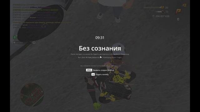 Жестко