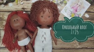 ✨Встречайте:моя первая Пиппа Pippa от фабрики Nines d'Onil✨ Долгожданная mini Mia✨