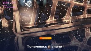 Где Купить ВИРТЫ GTA5RP, Majestic, Radmir. Купил у ВИРТУОЗА на Все