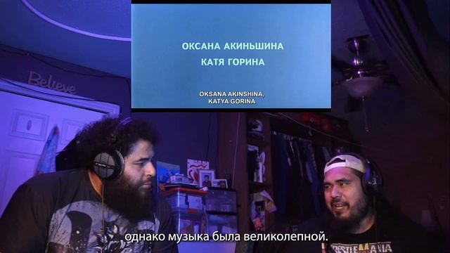 реакция иностранца на "сестер" 2001 смотреть онлайн
