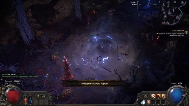 ПОЕ 2 ФИШКИ №2 + скипы и интересные механики смотреть онлайн