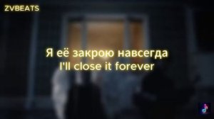 Lyrics Where is my home?  - Текст песни где мой дом? - IC3PEAK
