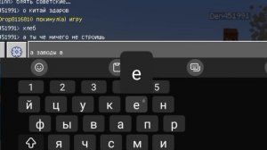 Обзор на IceCube|Новый мультиплеер