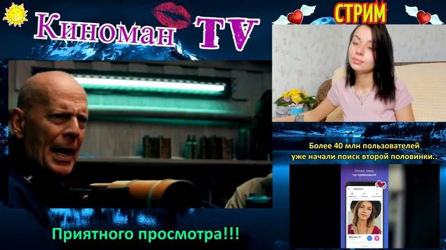 Брешь (2020) Стрим | Обзор смотреть онлайн