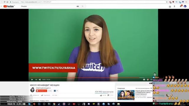 Оляша п*здливая тварь! смотреть онлайн