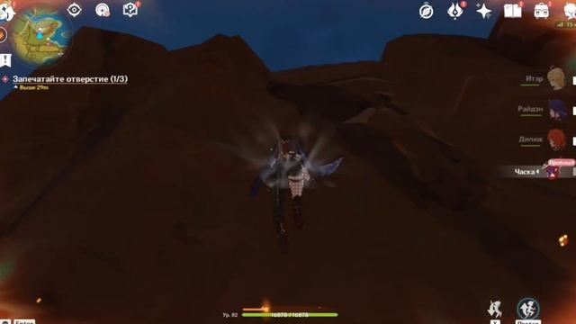 Погоня за Смертью: Запечатайте Отверствие | Genshin Impact смотреть онлайн