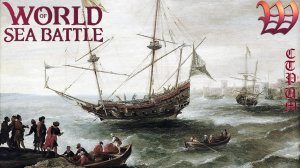 Игра "World of Sea Battle" | Стрим "Погоня за Октопусом" №59