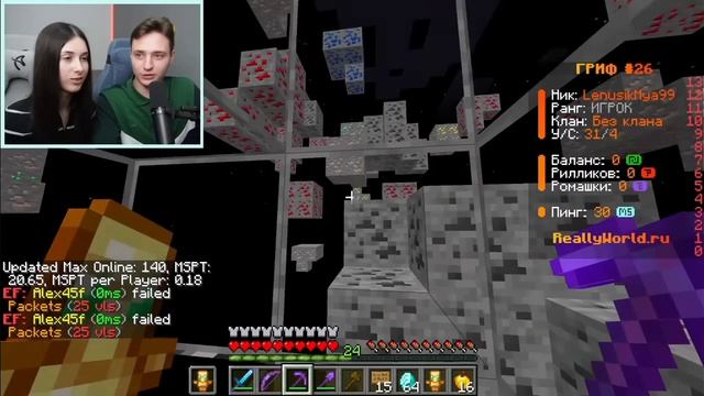 Моя Девушка скачала ЧИТЫ чтобы Проверить Админов на Сервере в Маинкрафт... смотреть онлайн