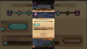 AFK Arena... Экспедиция в бездну.. Хранилище времени. Неболь