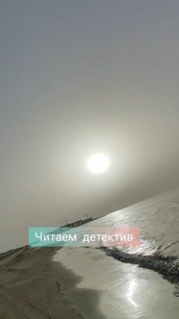 ДЕТЕКТИВ