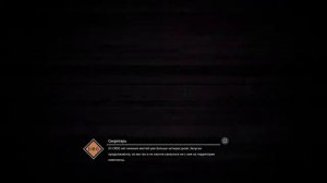 The Surge Последний босс и концовки