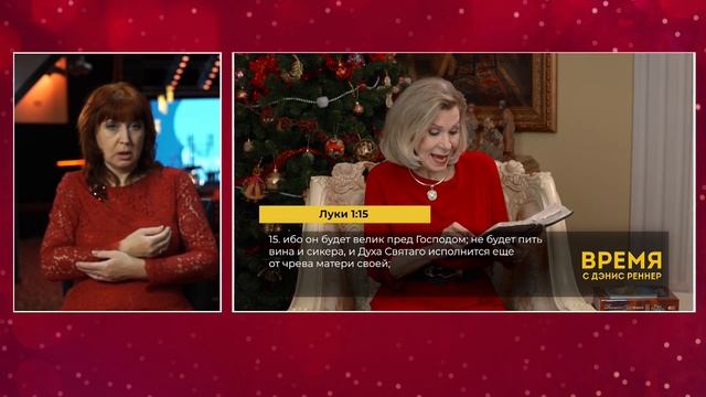 НАПОЛНИ УСТА СЛОВАМИ ВЕРЫ | Время с Дэнис Реннер на жестовом языке | Проповеди христианские | смотреть онлайн