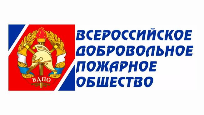 Занятие-инструктаж по пожарной безопасности с подопечными ВОБФ «Дети в беде»