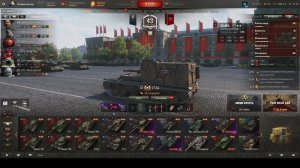 Классно играю в Игру Мир Танков Платный Взвод
