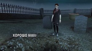 Восьмая серия. Сериал Avakin life "Я зомби".