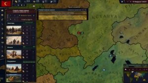 ОСМАНСКАЯ ИМПЕРИЯ В 1302 ГОДУ - AGE OF HISTORY 3 (Часть 1)