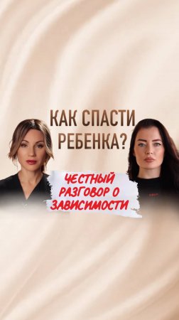 Наркотики и подростки: что должен знать каждый родитель